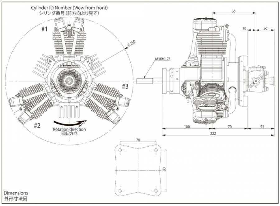 FG-90R3 90cc 4-stroke 3-cyl Radial Gasoline Engine