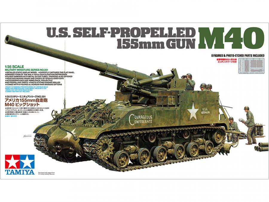 Tamiya 1/35 U.S. Self-Propelled 155mm Gun M40 pienoismalli