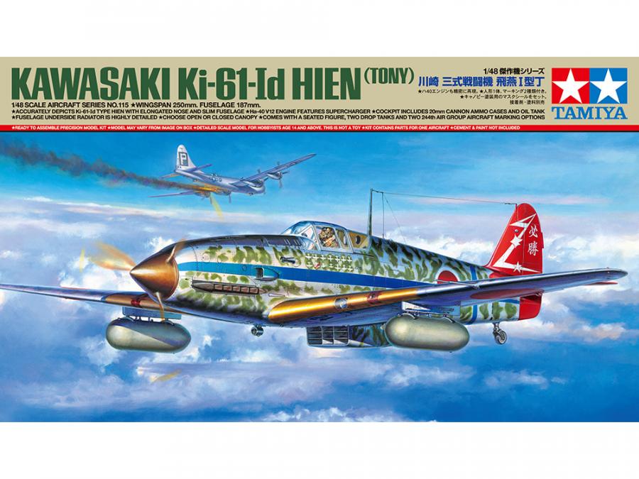 1/48 Kawasaki Ki-61-Id Hien (Tony)