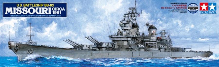 Tamiya 1/350 US Battleship BB-63 Missouri 1991 pienoismalli