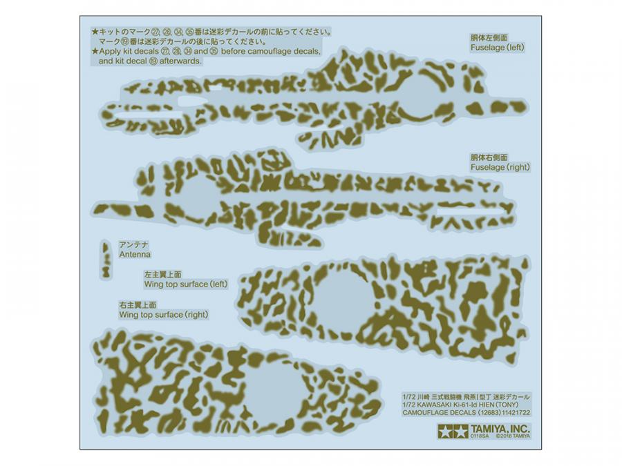 1/72 KI-61-ID HIEN (TONY) CAMO DECALS