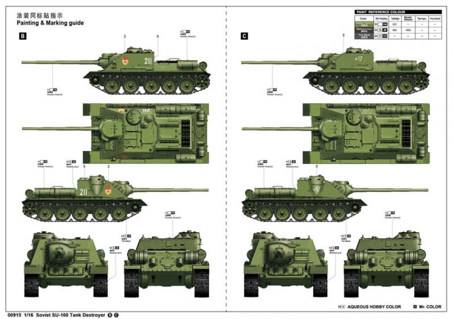 1/16 Soviet SU-100 Tank Destroyer