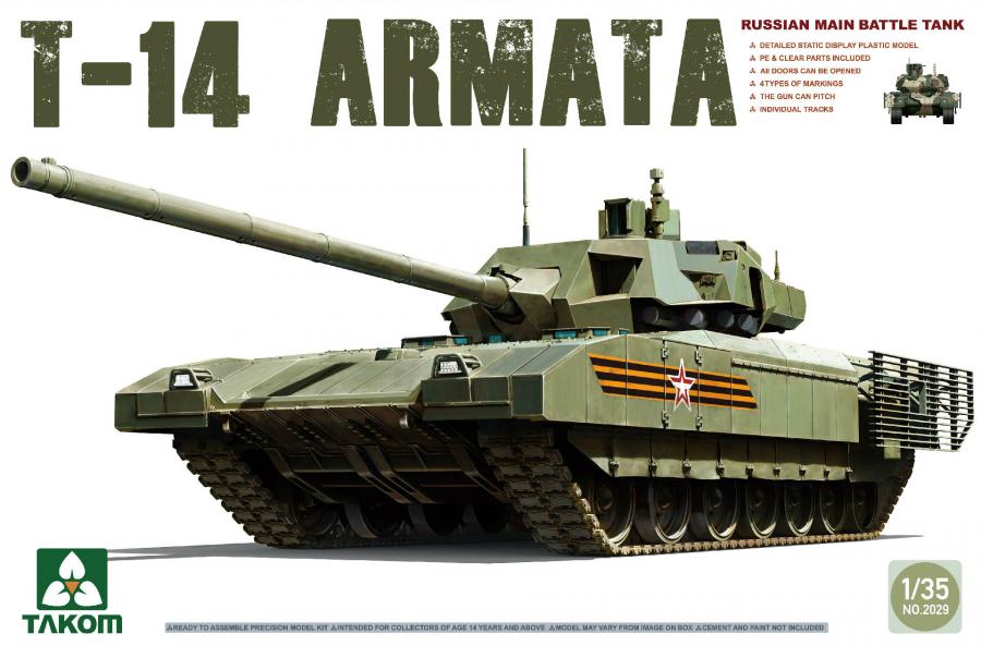 1:35 Russian Main Battle Tank T-14