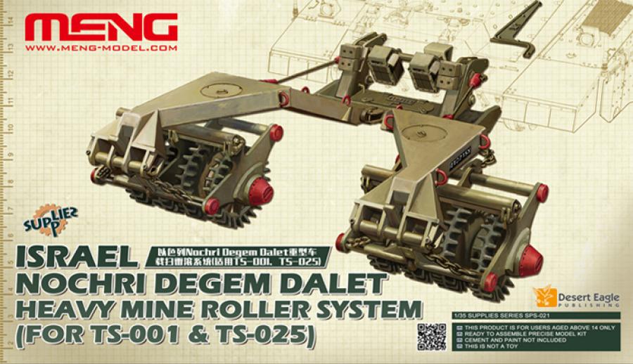 1:35 Israel Nochri Degem Dalet Heavy Mine Roller (for TS-001&TS-025)
