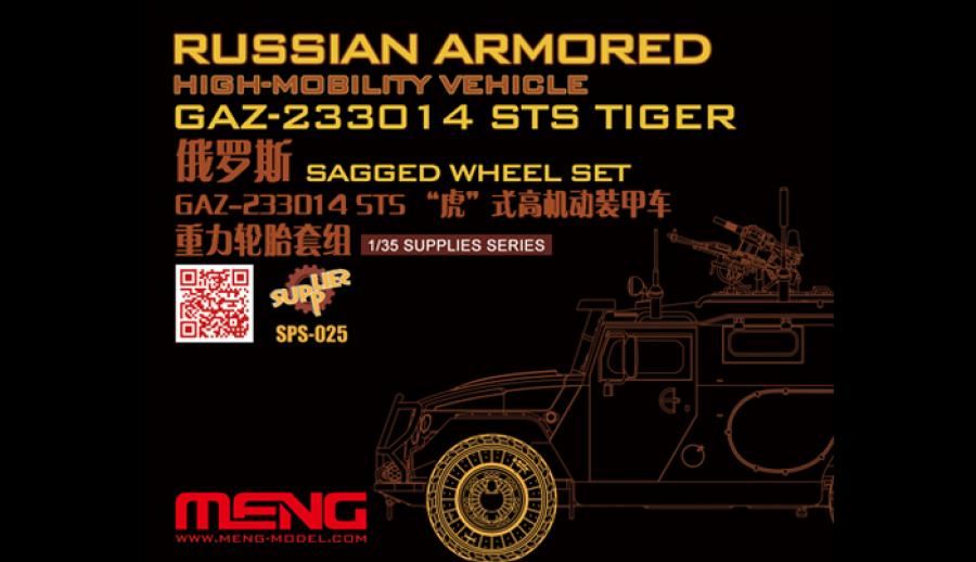 1:35 Russian GAZ 233014STS Tiger Sagged Resin WheelSet
