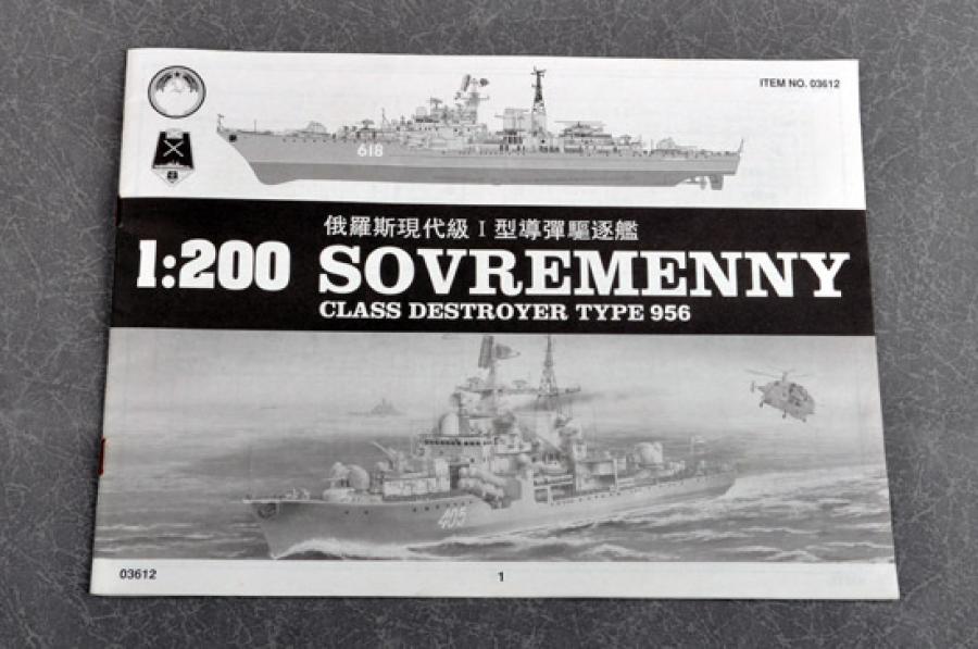 Trumpeter 1:200 Sovremenny Class destroyer 956