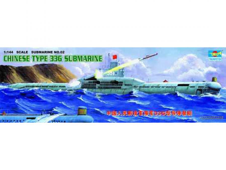 Trumpeter 1:144 Chinese Type 33G Submarine