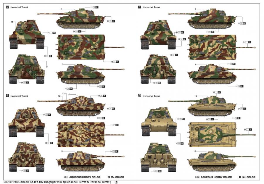 1:16 German King Tiger 2 in 1 (Henschel & Porsche Turret)
