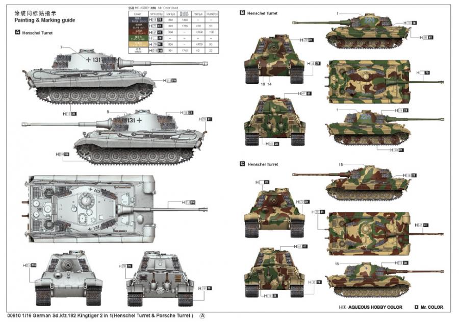 Trumpeter 1:16 German King Tiger 2 in 1 (Henschel & Porsche Turret)