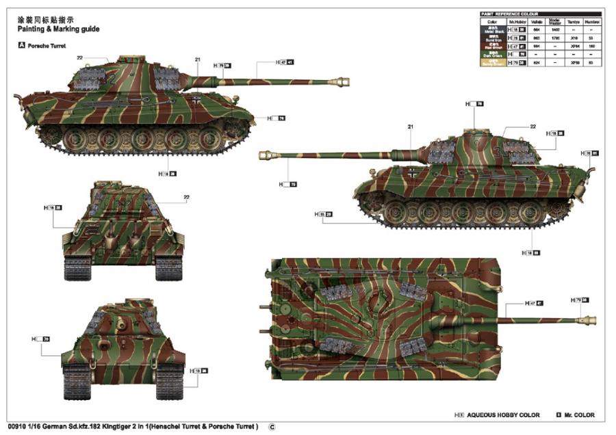 Trumpeter 1:16 German King Tiger 2 in 1 (Henschel & Porsche Turret)