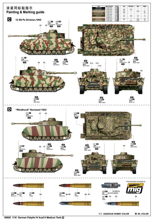 1:16 German Pzkpfw IV Ausf.H Medium Tank