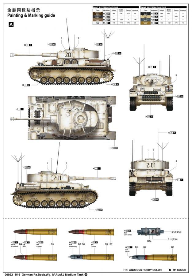 1:16 Pz.Beob.Wg.IV Ausf.J Medium Tank