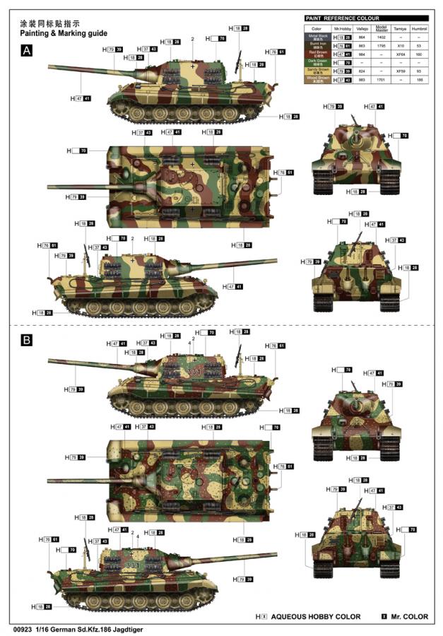 Trumpeter 1:16 German Sd.Kfz.186 Jagdtiger