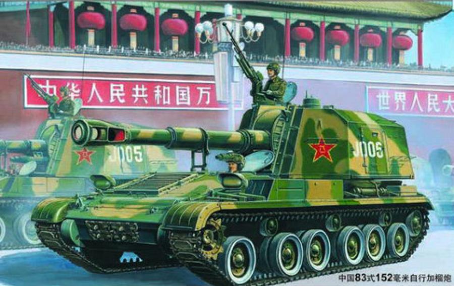 Trumpeter 1:35 Chinese 152 mm Typ 83 SP Howitzer