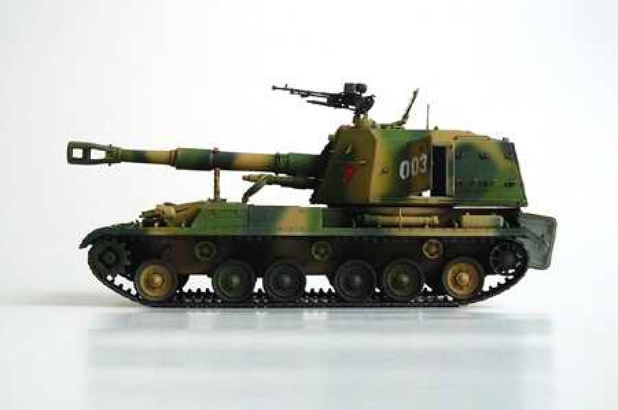 Trumpeter 1:35 Chinese 152 mm Typ 83 SP Howitzer