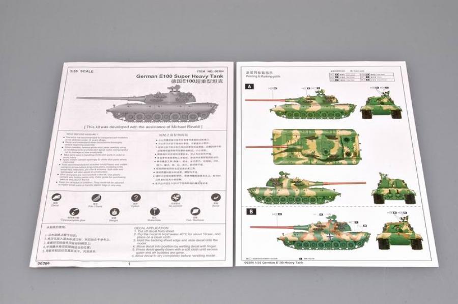 Trumpeter 1:35 German Entwicklungsfahrzeug E 100