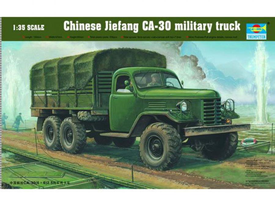 1:35 Jiefang CA-30 Military Truck