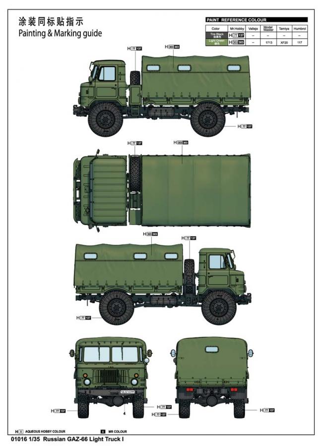 1:35 Russian GAZ-66 Light Truck I