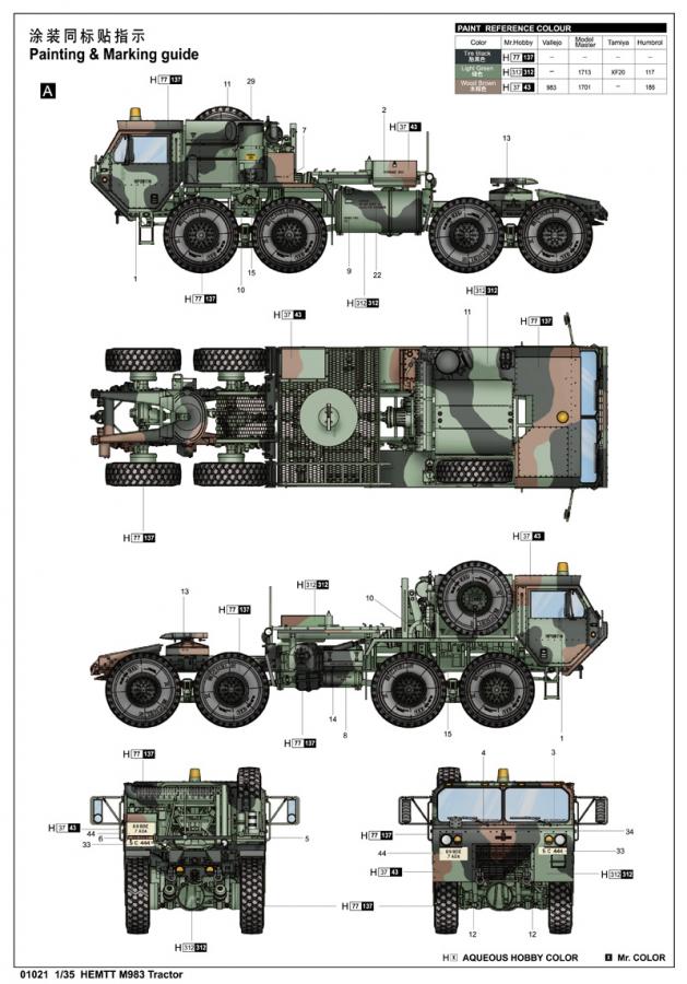 Trumpeter 1:35 HEMTT M983 Tractor