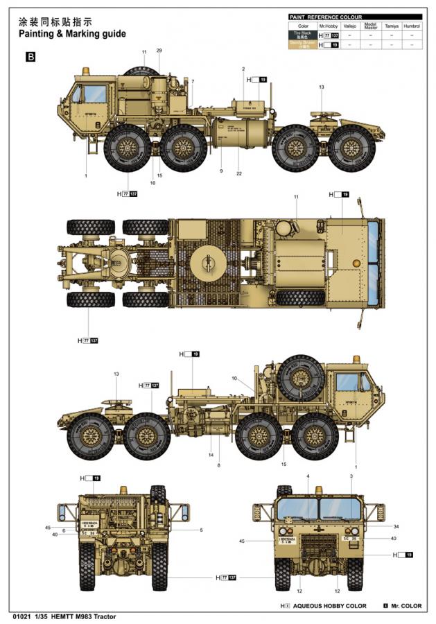 Trumpeter 1:35 HEMTT M983 Tractor