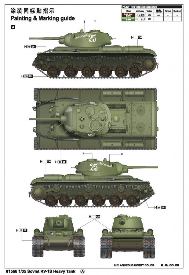 Trumpeter 1:35 Soviet KV-1S Heavy Tank