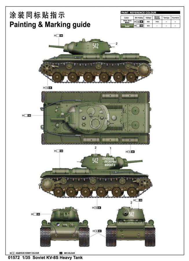 1:35 Soviet KV-8S Heavy Tank