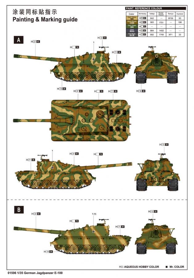 1:35 German StuG E-100