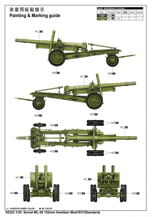 1:35 Soviet ML-20 152 mm Howitzer Mod.1937