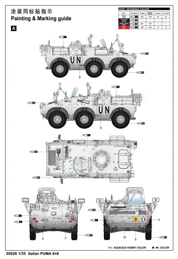 1:35 Italian PUMA 6x6 Wheeled AFV