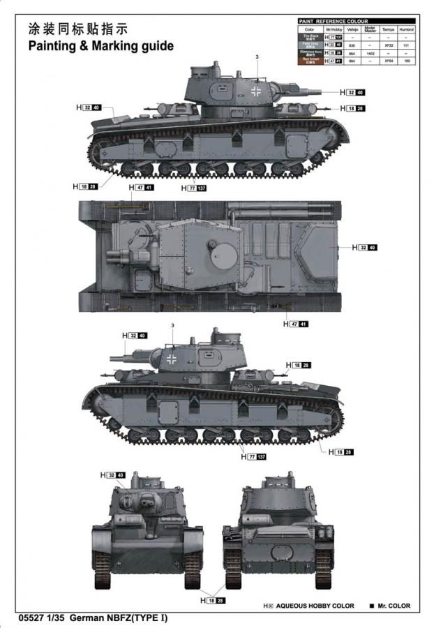 Trumpeter 1:35 German NBFZ (Type I)