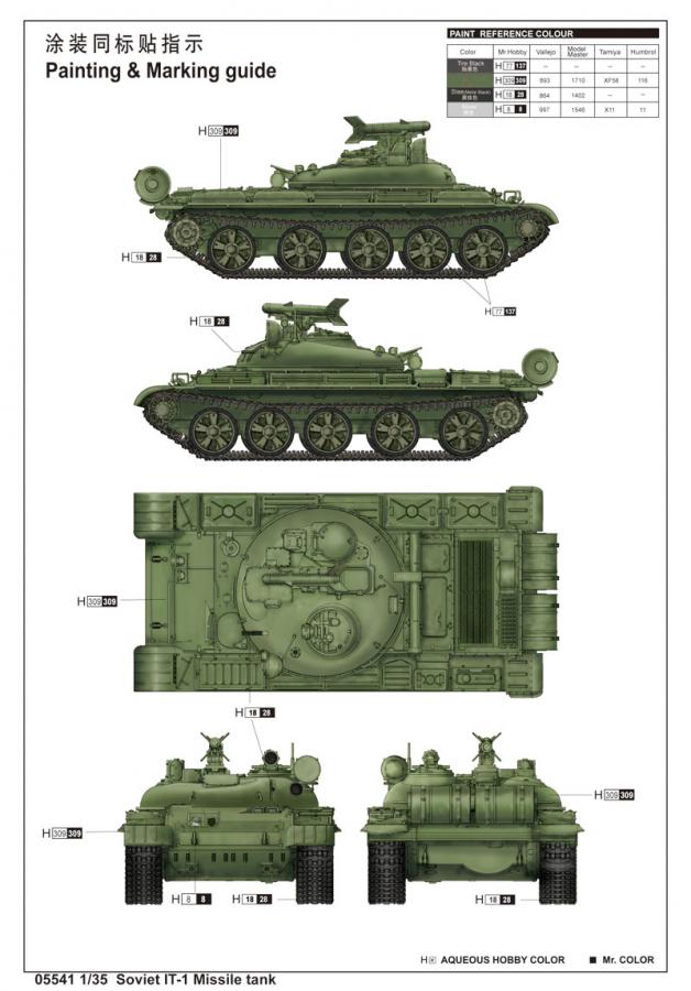 1:35 Soviet IT-1 Missile tank