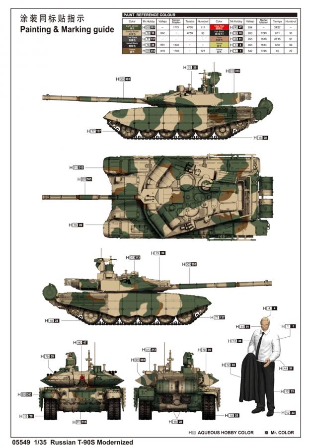 Trumpeter 1:35 Russian T-90S Modernized