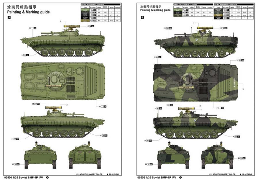 Trumpeter 1:35 Soviet BMP-1P IFV