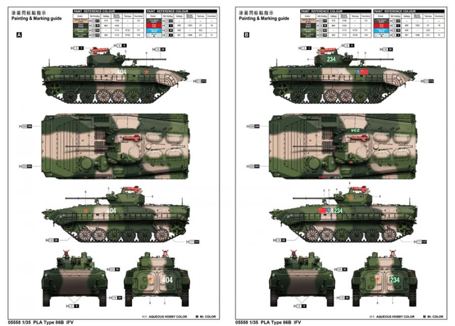 Trumpeter 1:35 PLA ZBD-86B IFV