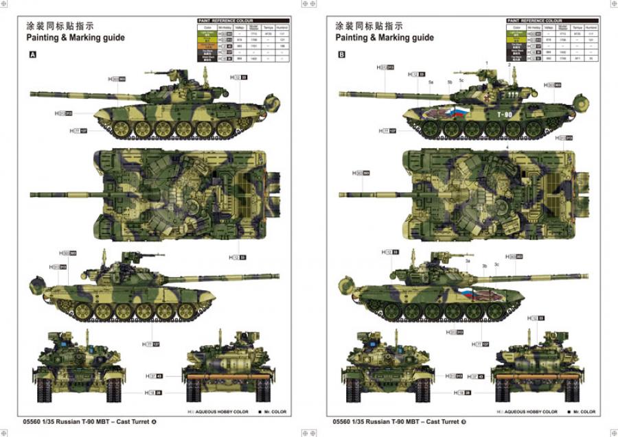 1:35 Russian T-90 MBT - Cast Turret