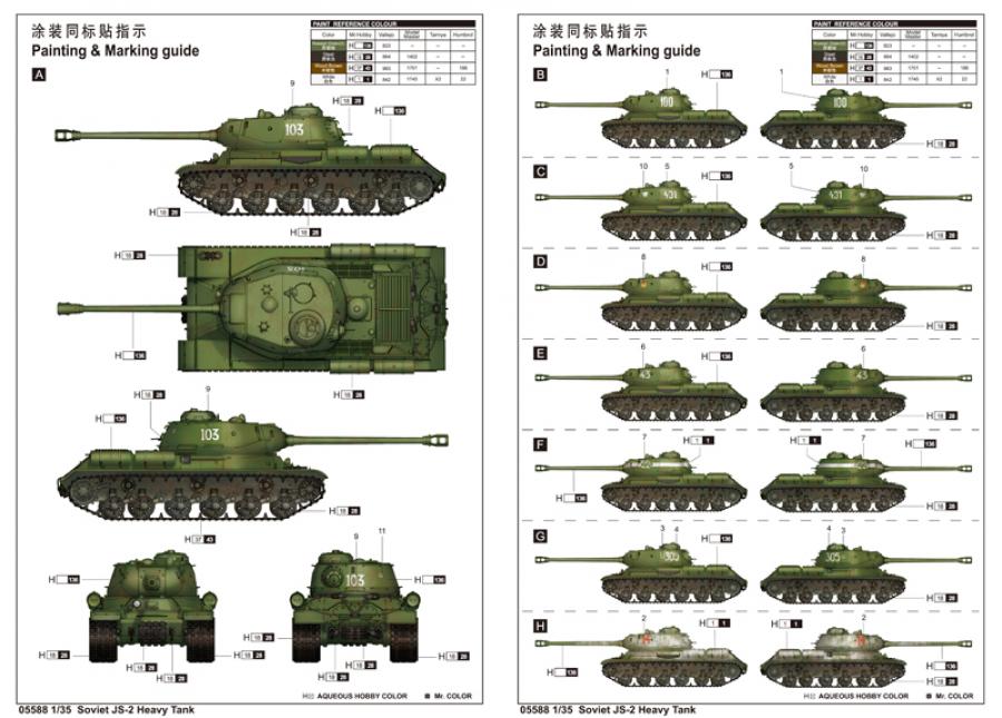 Trumpeter 1:35 Soviet JS-2 Heavy Tank