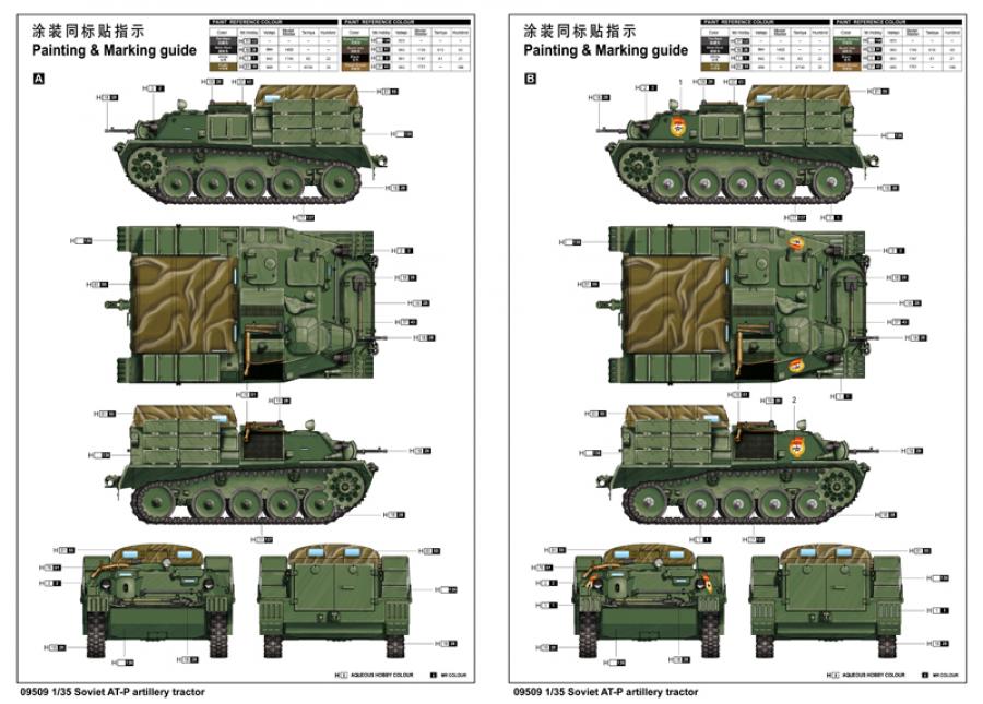 1:35 Soviet AT-P artillery tractor