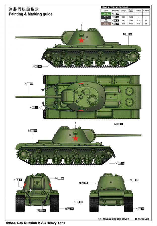 1:35 Russian KV-3 Heavy Tank