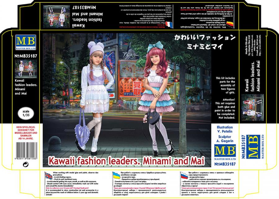 1:35 Kawaii fashion leaders. Minami and Mai
