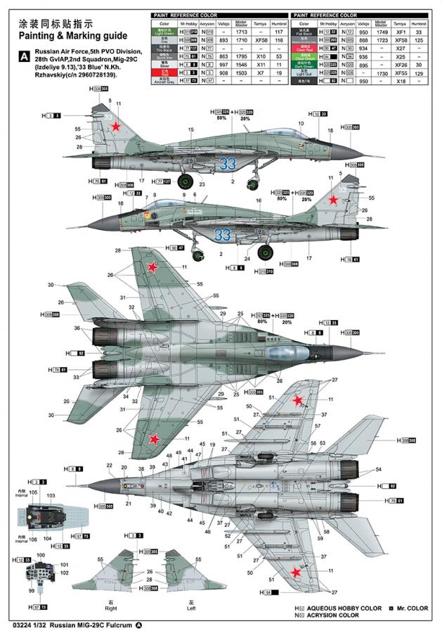 Trumpeter 1:32 Russian MIG-29C Fulcrum