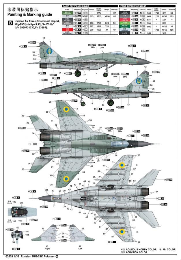 Trumpeter 1:32 Russian MIG-29C Fulcrum
