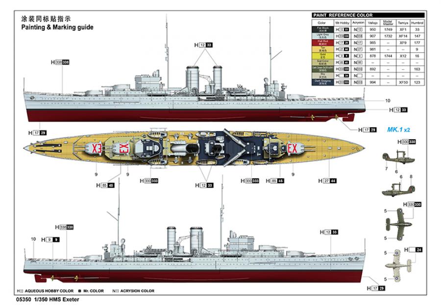 Trumpeter 1:350 HMS Exeter