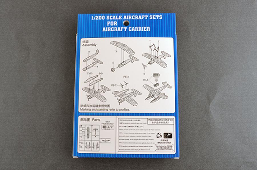 Trumpeter 1:200 AR 196 (5 aircrafts)
