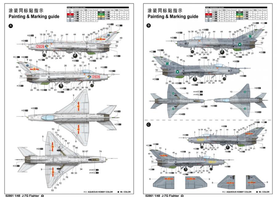Trumpeter 1:48 J-7G