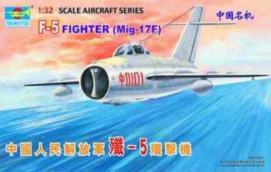 Trumpeter 1:32 F-5 FIGHTER(Mig-17F)