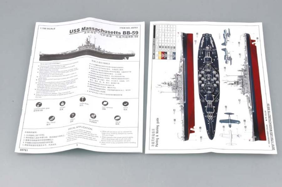 1:700 USS Massachusetts (BB-59)