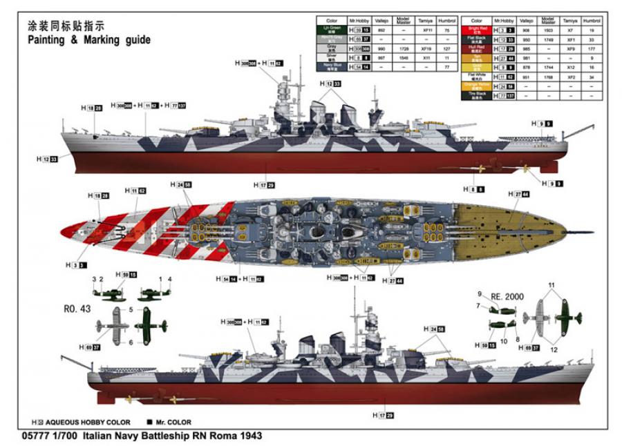 1:700 Italian Navy Battleship RN Roma 1943