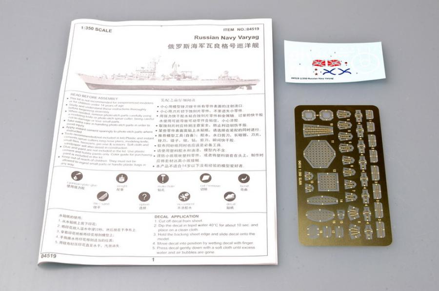 Trumpeter 1/350 Russian Slava class Cruiser Varyag ex-Chervona Ukrayina
