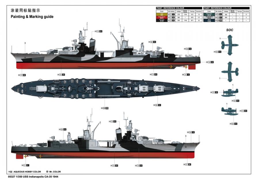 Trumpeter 1:350 USS Indianapolis CA-35 1944