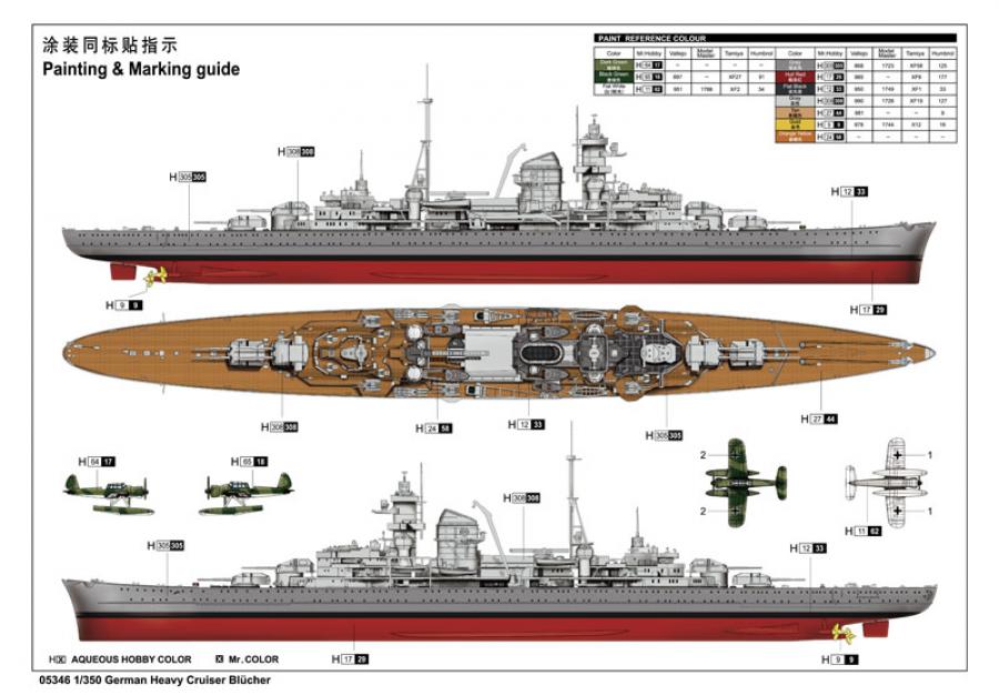 Trumpeter 1:350 German Heavy Cruiser Blucher